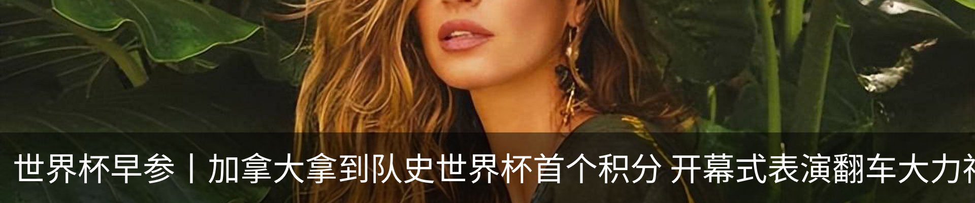 热点资讯