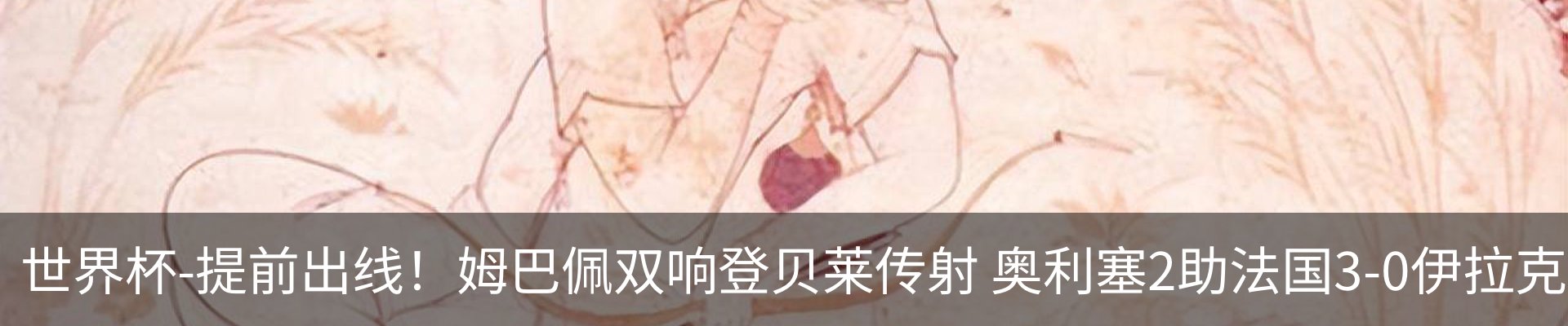 热点资讯