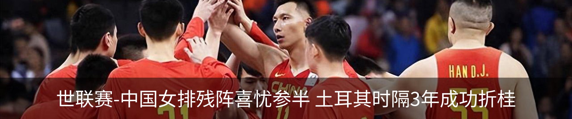 热点资讯