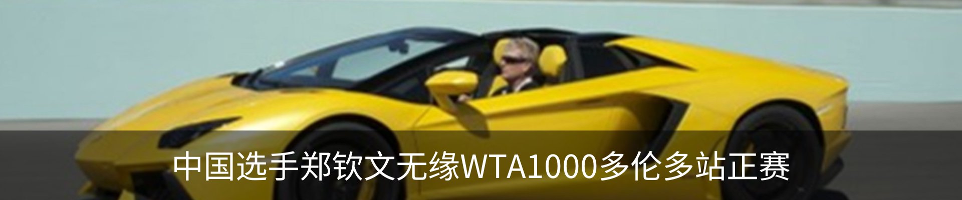 热点资讯