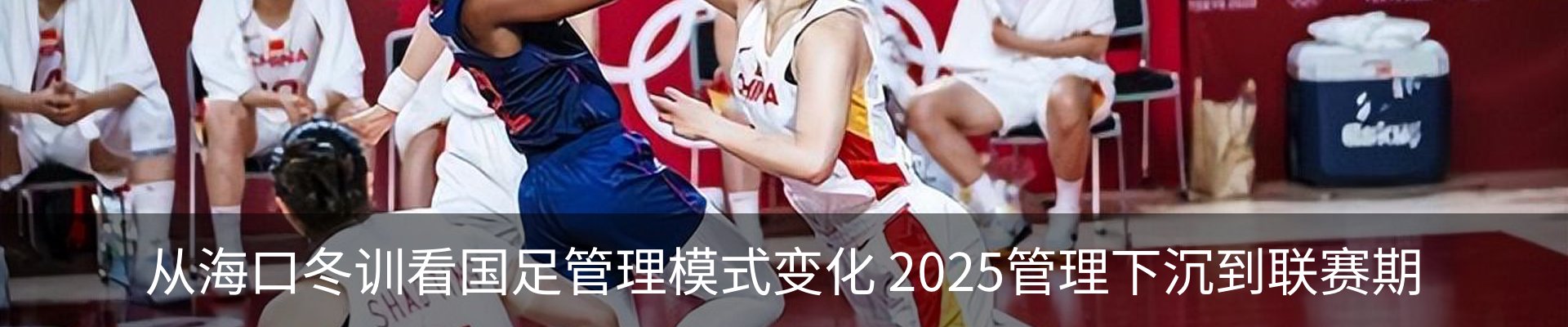 热点资讯