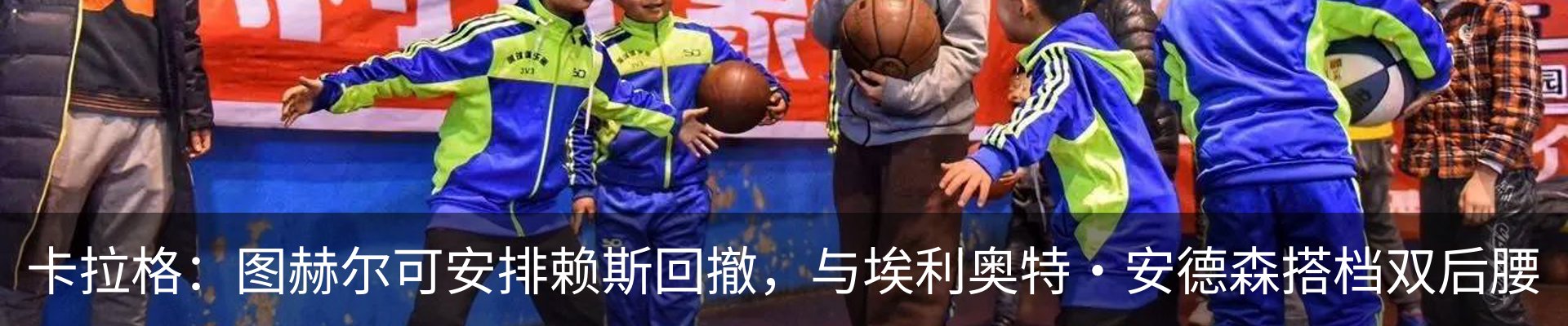 热点资讯