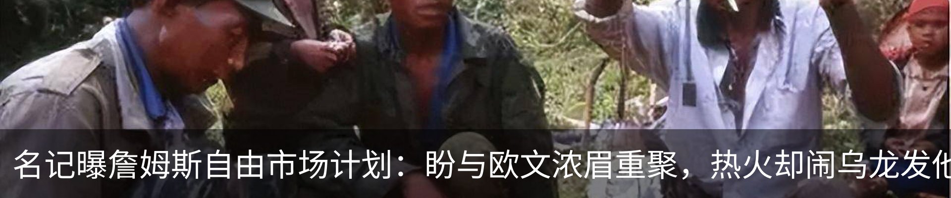 热点资讯