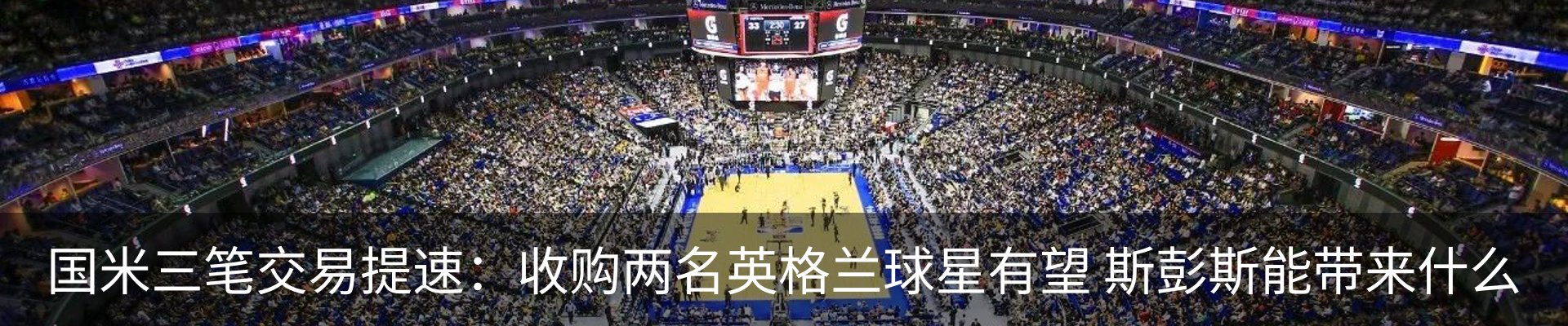热点资讯