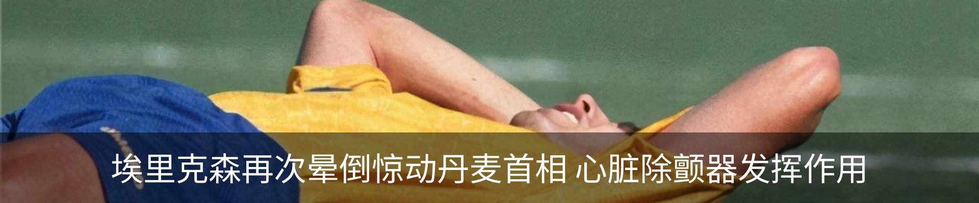 热点资讯