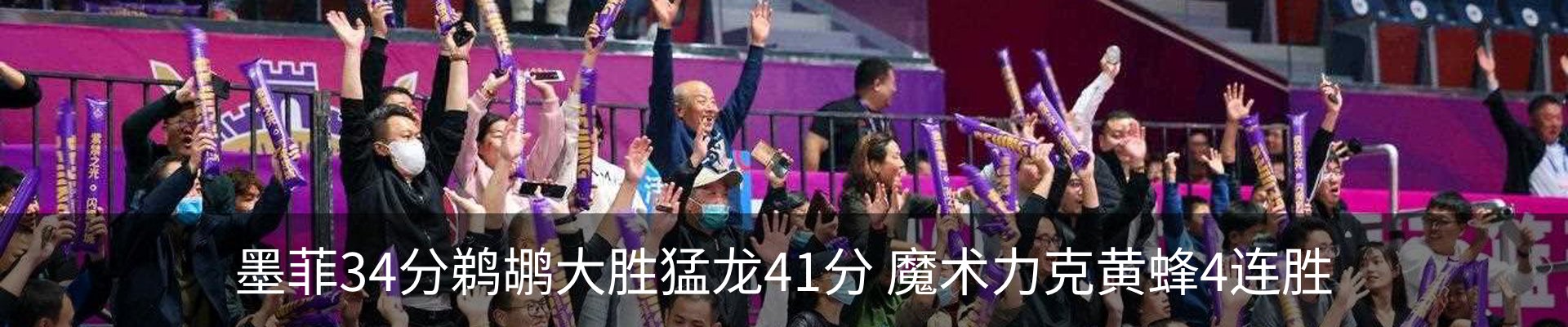 热点资讯