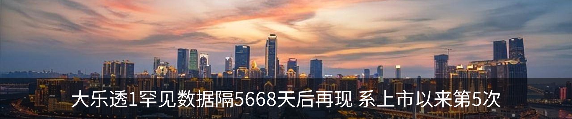 热点资讯