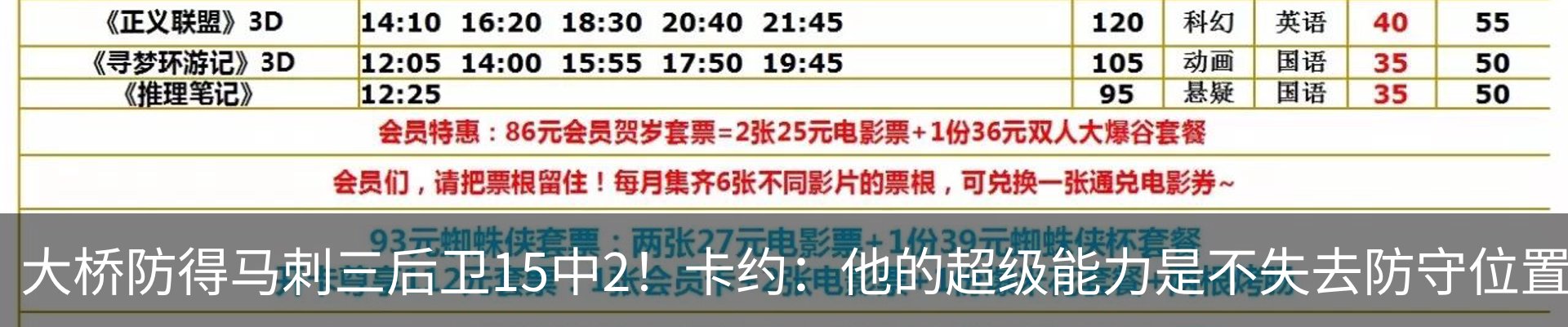 热点资讯