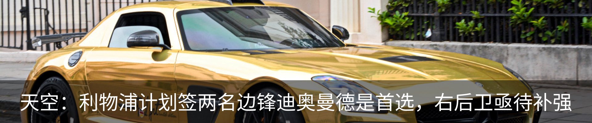 热点资讯