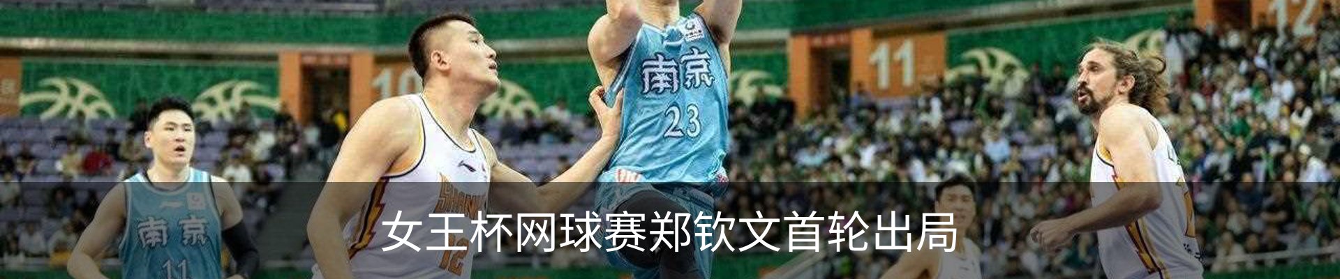 热点资讯