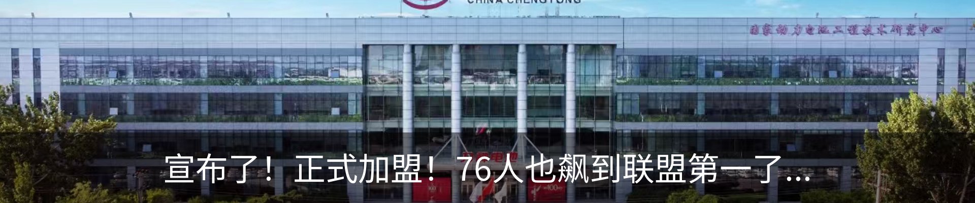 热点资讯