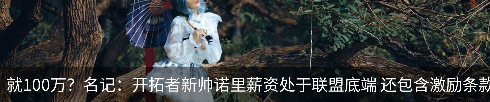 热点资讯