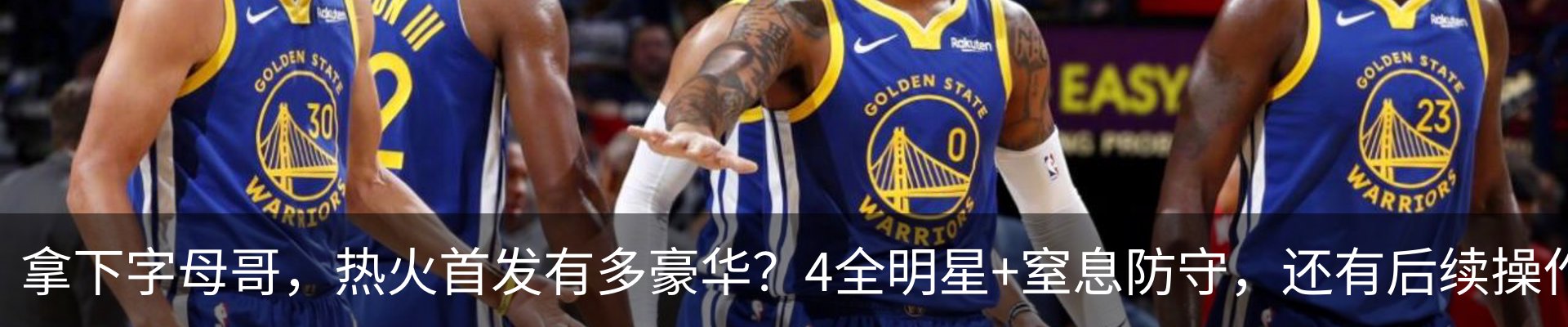 热点资讯