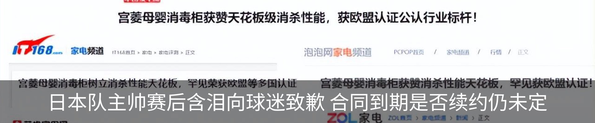 热点资讯
