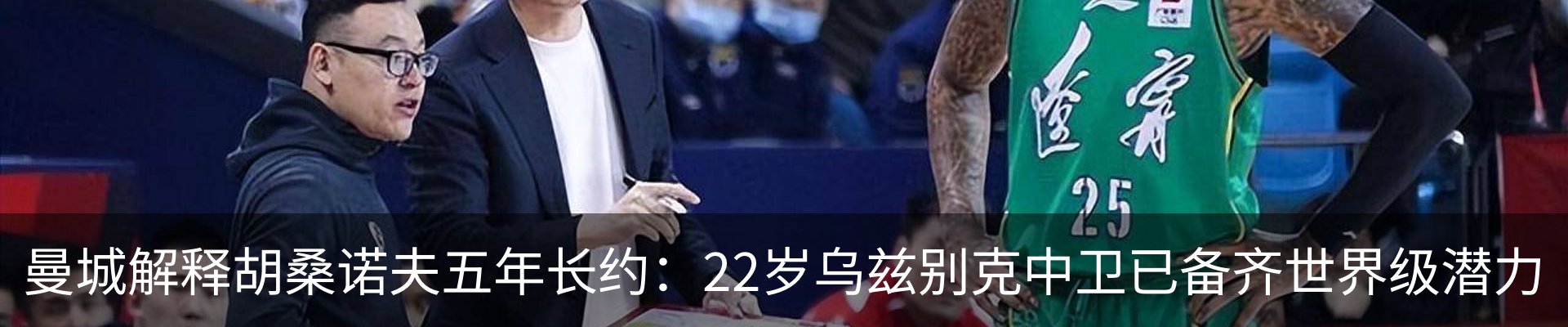 热点资讯