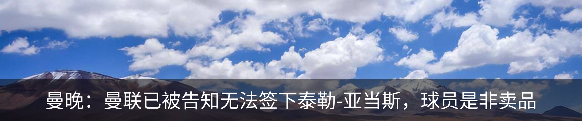 热点资讯