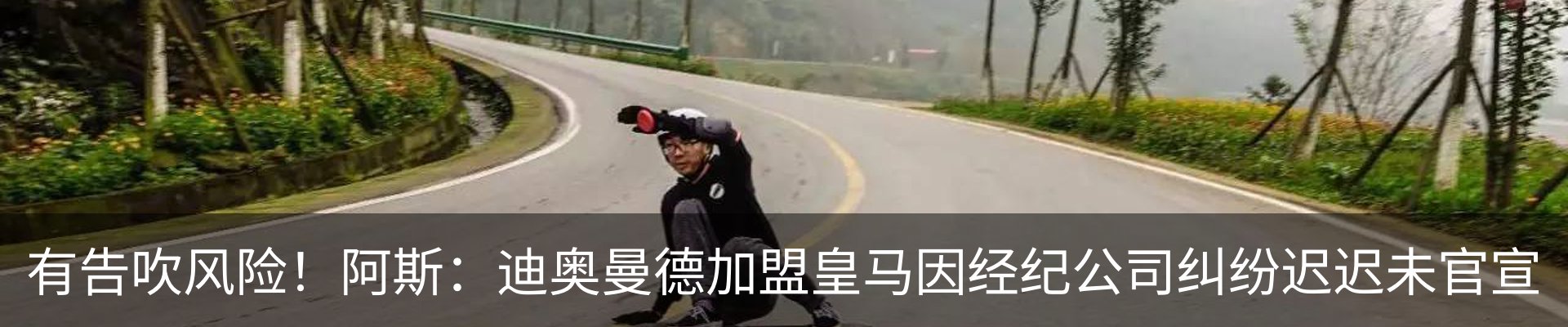 热点资讯