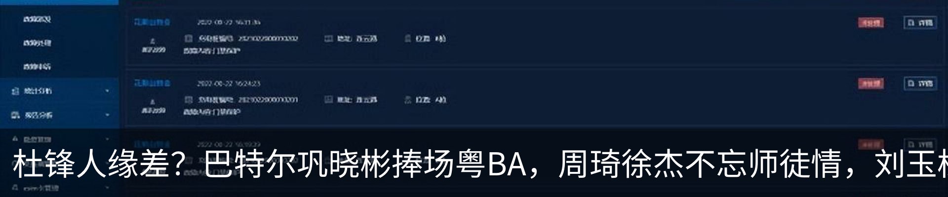 热点资讯