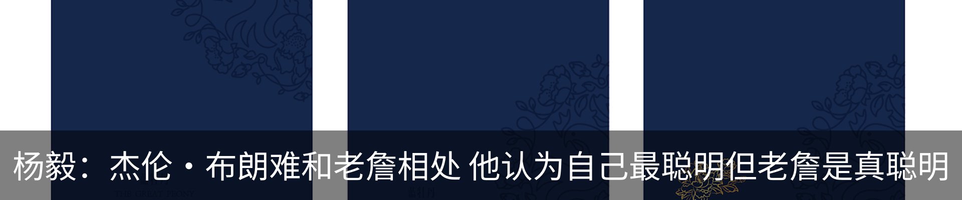 热点资讯