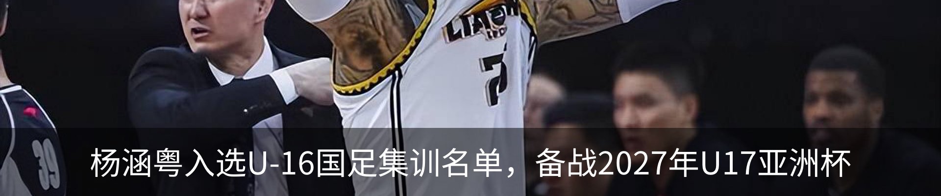 热点资讯