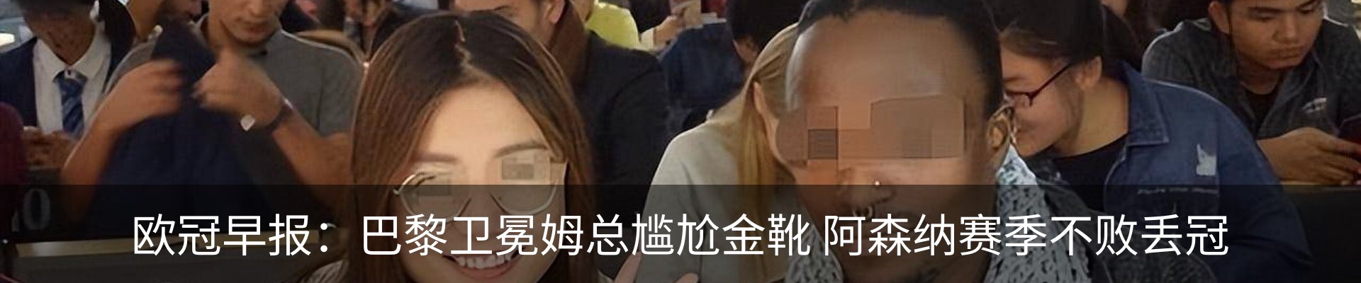 热点资讯