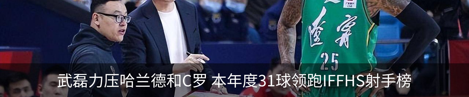 热点资讯