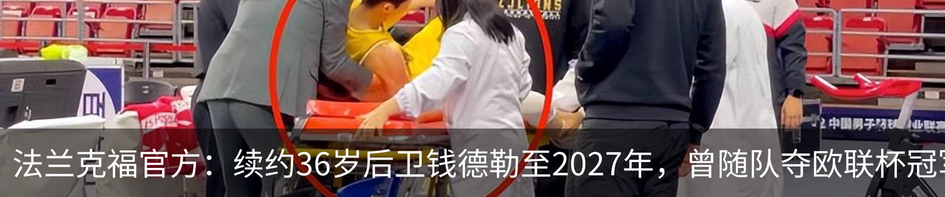 热点资讯
