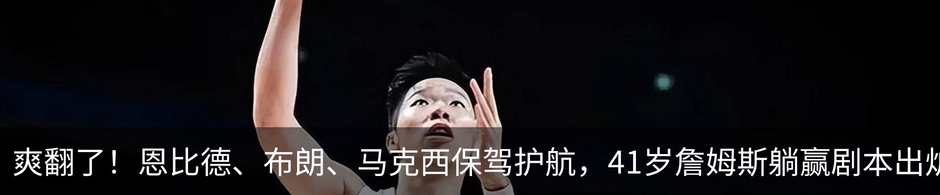 热点资讯