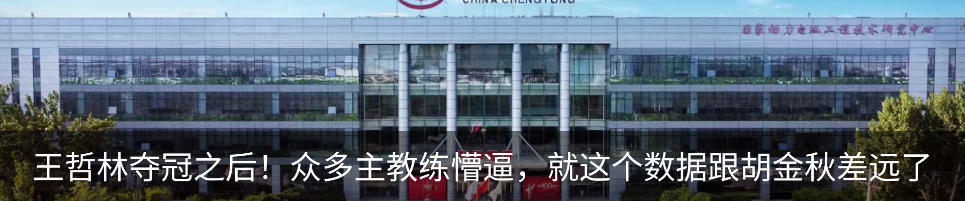 热点资讯