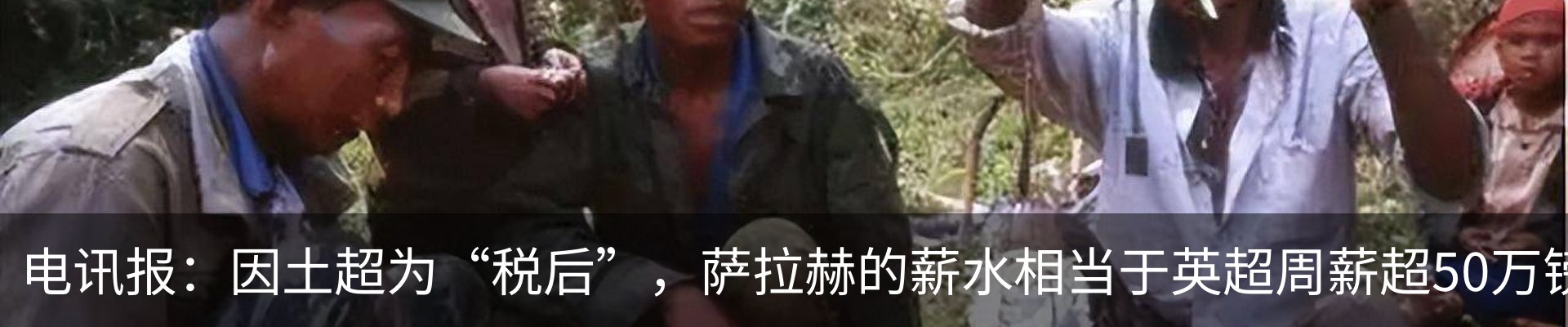热点资讯