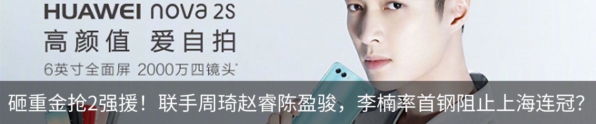 热点资讯