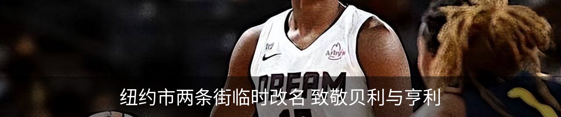 热点资讯