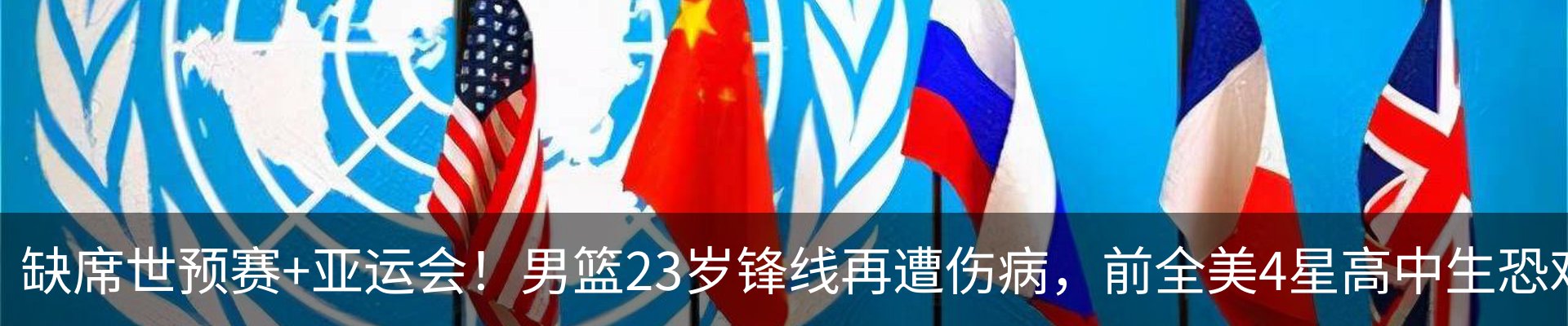 热点资讯