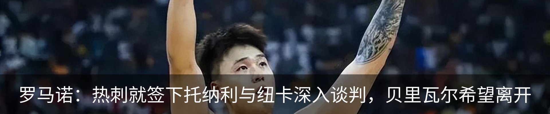 热点资讯