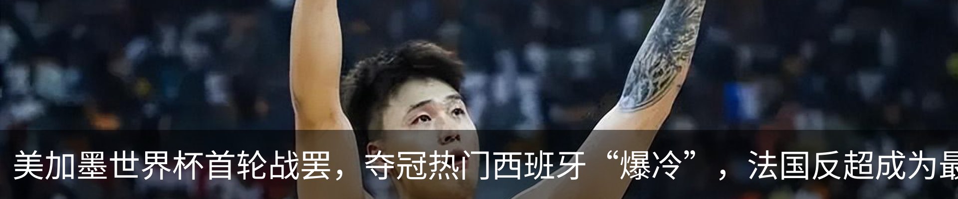 热点资讯