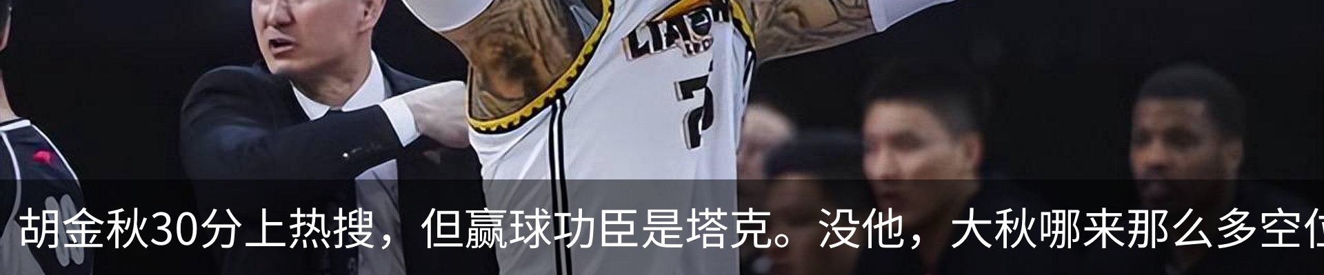 热点资讯