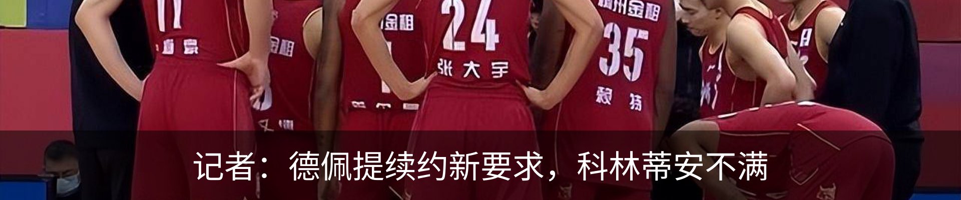 热点资讯