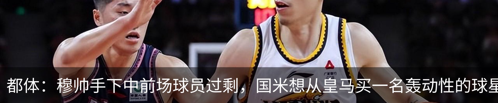 热点资讯