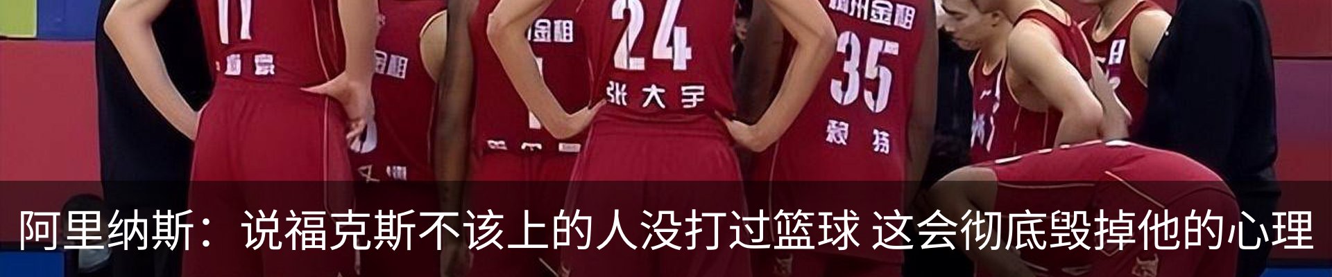 热点资讯