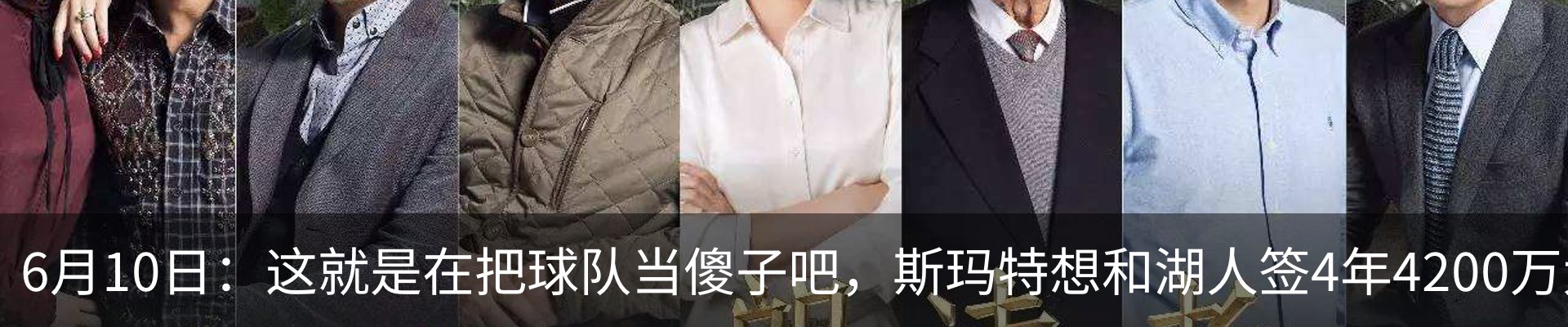 热点资讯