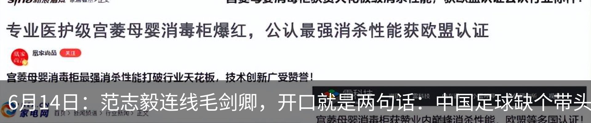 热点资讯