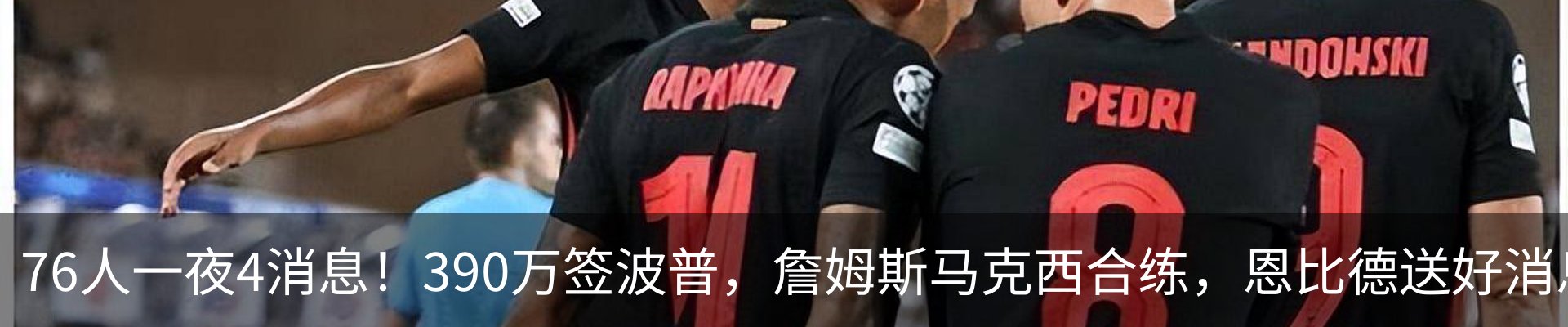 热点资讯