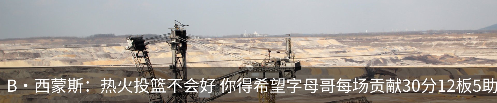 热点资讯