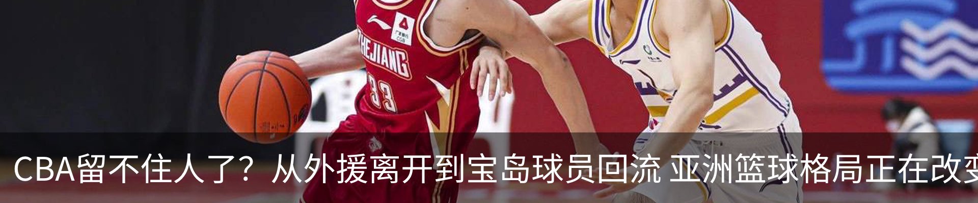热点资讯