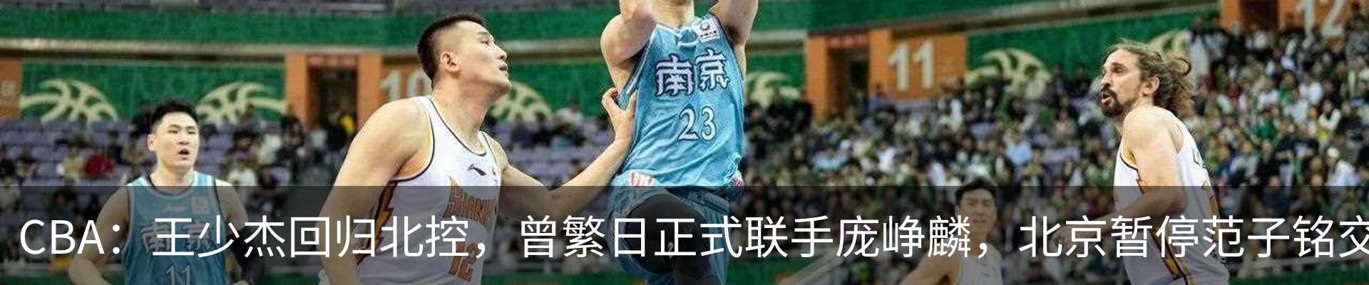 热点资讯