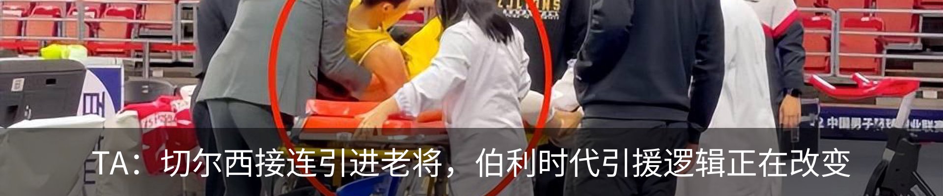 热点资讯