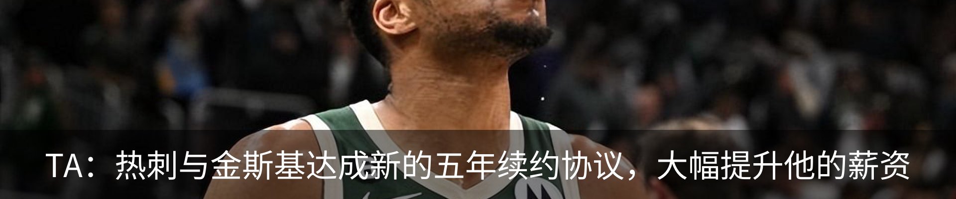 热点资讯